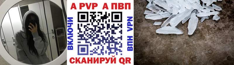 Как найти наркотики Кировград Амфетамин Cocaine Гашиш MEGA tor Каннабис