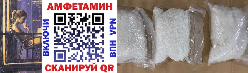 Amphetamine Premium  мега ССЫЛКА  Кировград  наркошоп 