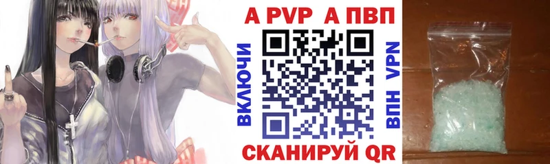 shop клад  blacksprut tor  Кировград  Alpha-PVP СК 