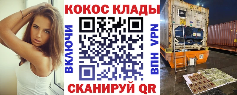 Кокаин Колумбийский Кировград