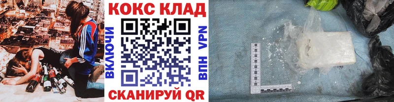 хочу наркоту  shop телеграм  Кокаин Боливия  Кировград 