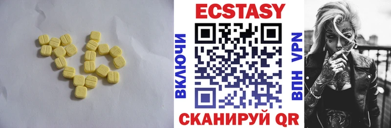 Ecstasy таблы  kraken как зайти  мориарти как зайти  Кировград 