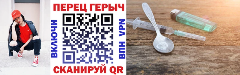 купить   Кировград  ГЕРОИН Афган 