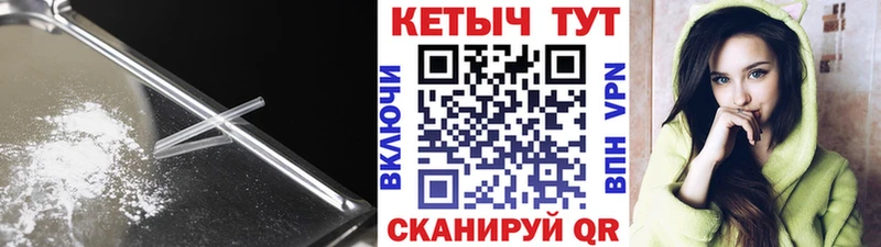 продажа наркотиков  shop Telegram  Кетамин VHQ  Кировград 