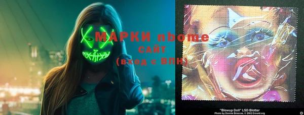 меф VHQ Беломорск