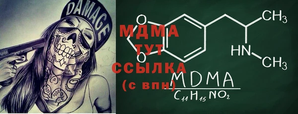 гашик Семилуки
