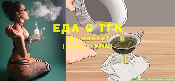 MDMA Белокуриха