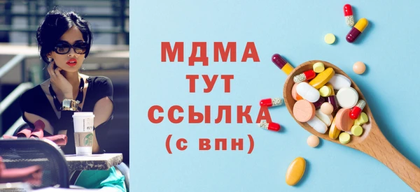 MDMA Белокуриха