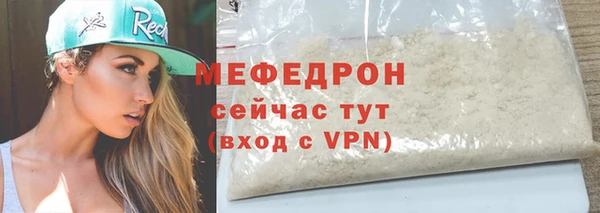 прущая мука Богданович