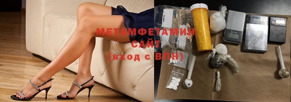MDMA Белокуриха