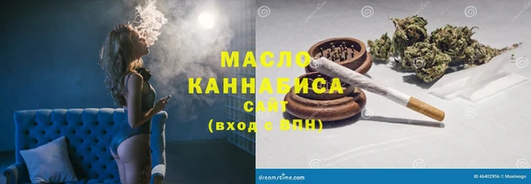 меф VHQ Беломорск