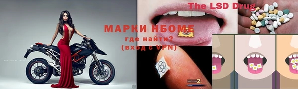 MDMA Белокуриха
