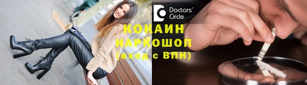 меф VHQ Беломорск