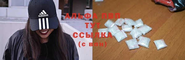 MDMA Белокуриха