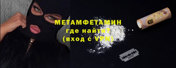 меф VHQ Беломорск