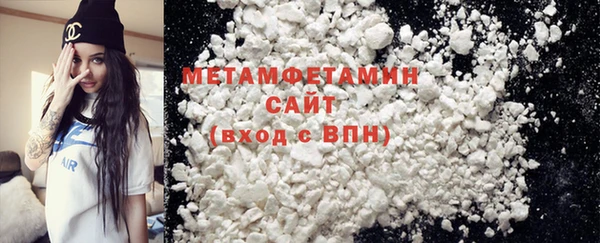 MDMA Белокуриха