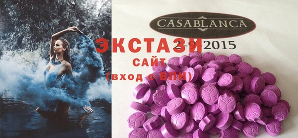 MDMA Белокуриха