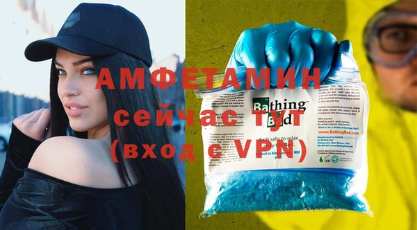 меф VHQ Беломорск
