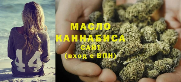 MDMA Белокуриха