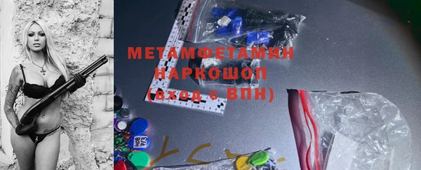 мет Богородицк