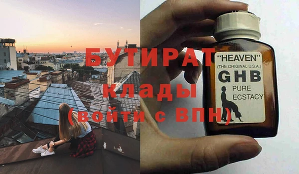 дурь Белоозёрский