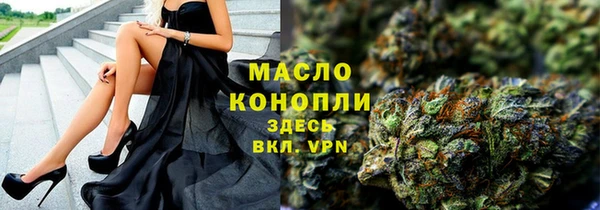 меф VHQ Беломорск