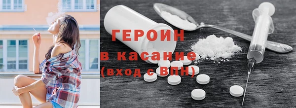 меф VHQ Беломорск