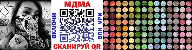 МДМА crystal  Кировград 