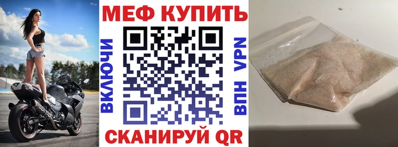 Меф 4 MMC  цена   блэк спрут зеркало  Кировград 