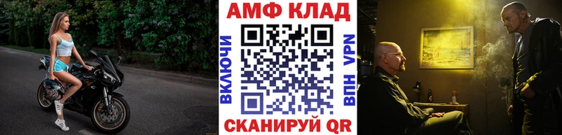 МЕТАМФЕТАМИН витя Кировград