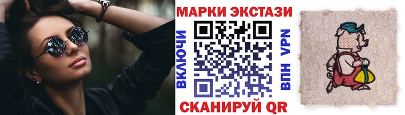 Марки N-bome 1500мкг  Кировград 